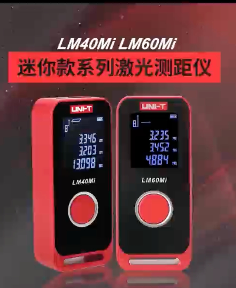 LM40Mi LM60Mi Laser Distance Meters สินค้าพรีออเดอร์