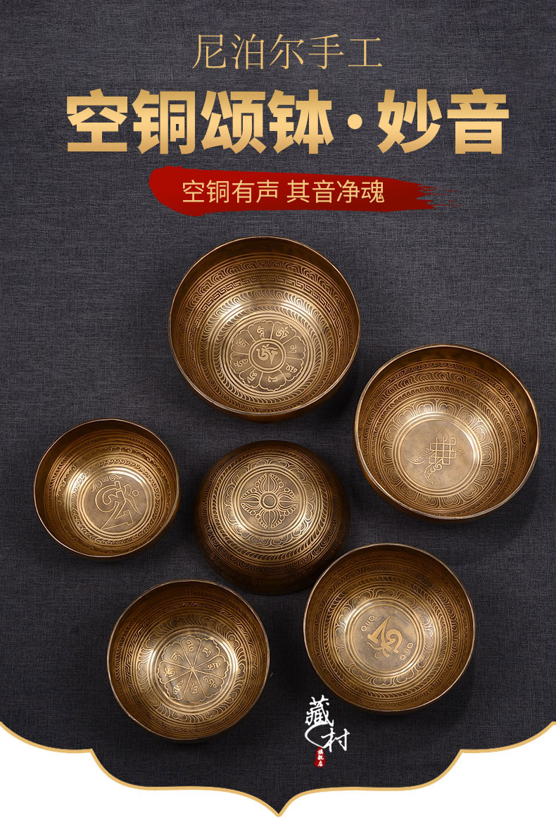 ขันทิเบต(ทองเหลือง) Tibetan Singing Bowl งานทำมือโดยช่างฝีมือชาวเนปาล (19 cm.)