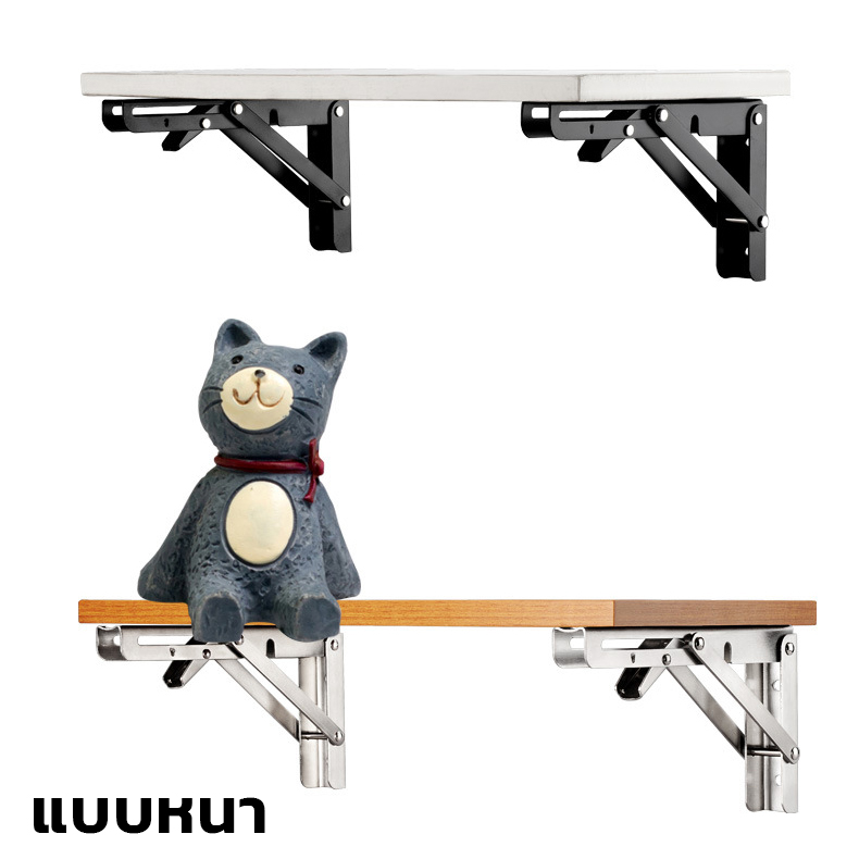 ฉากรับชั้นวางติดผนัง แบบพับได้ สีขาว (2ชิ้น/แพ็ค)