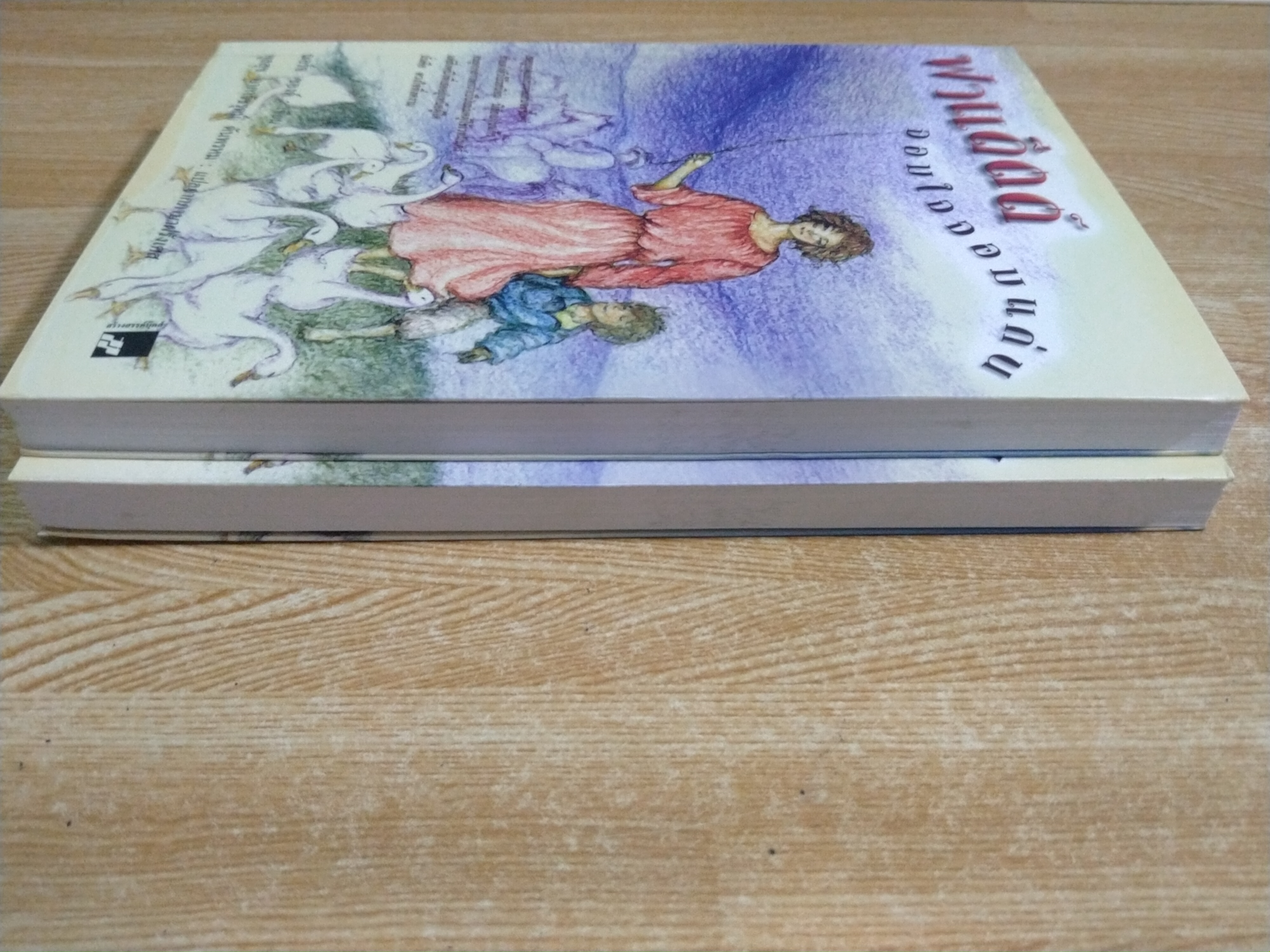 ฟาแด็ตต์ จอมใจจอมแก่น