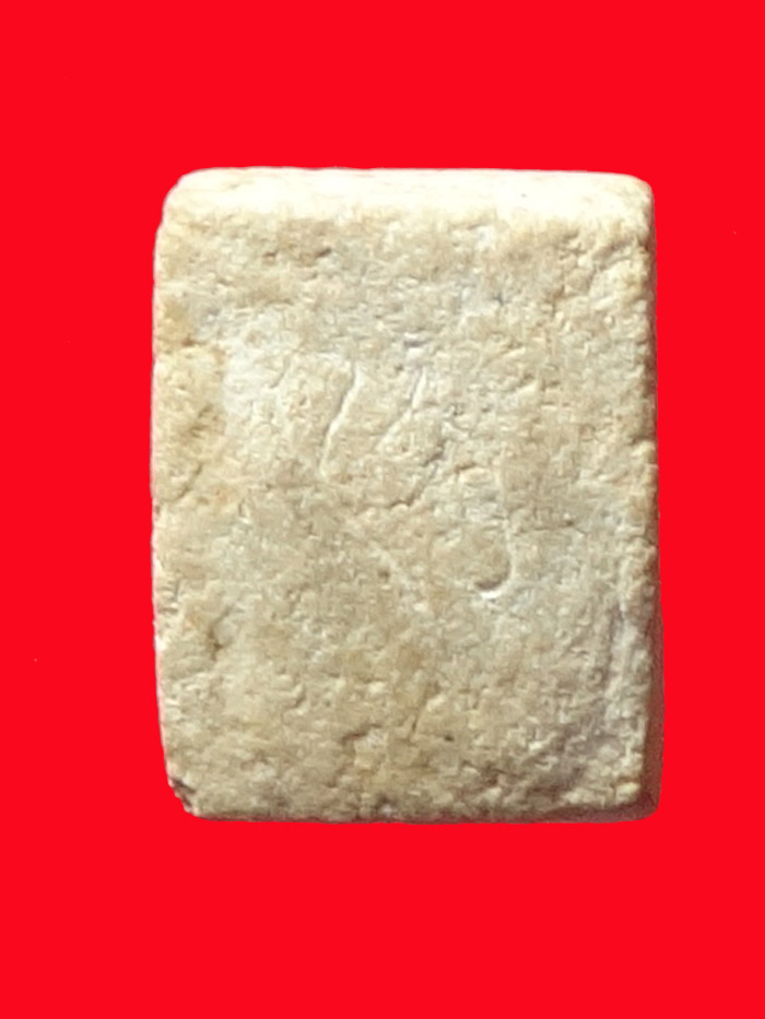 (13) พระผงของขวัญ วัดเกาะจันทร์ หลังจาร ปี 2495