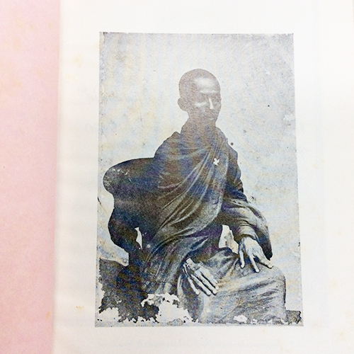 อนุสรณ์งานศพพระมหารัชชมังคลาจารย์ เรื่องรายงานตรวจคณะสงฆ์ ของ สมเด็จพระมหาสมณเจ้า กรมพระยาวชิรญาณวโรรส หนังสือ