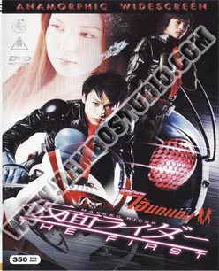 มาสค์ไรเดอร์ The Frist - 1แผ่น (จบ)