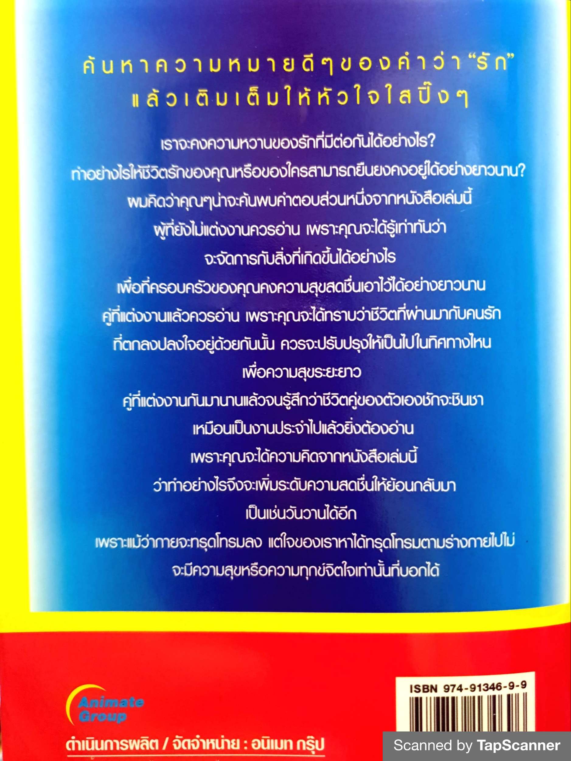 คำที่ผู้หญิงอยากได้ยิน เมื่อผู้ชายห่วยแตก ผมขอโทษครับ สิ่งที่ผู้ชายอยากเห็น เมื่อผู้หญิงหายบ้า ฉันเสียใจค่ะ