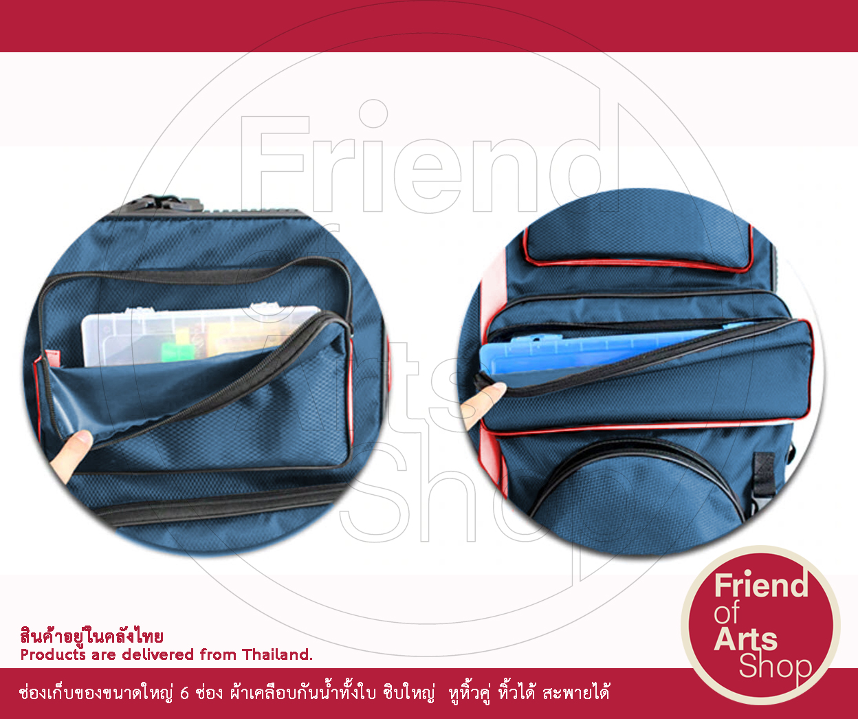 กระเป๋าเขียนแบบ ใส่กระดานวาดรูป A2 กระเป๋าเป้ศิลปะ ผ้าเคลือบกันน้ำ เกรดพรีเมี่ยม