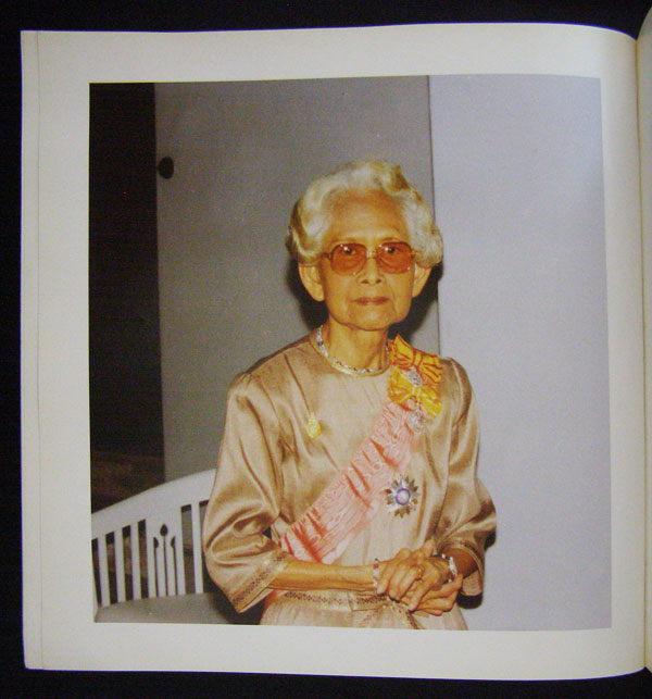 หนังสือฉลอง 100 ปี สมเด็จพระศรีนครินทราบรมราชชนนี