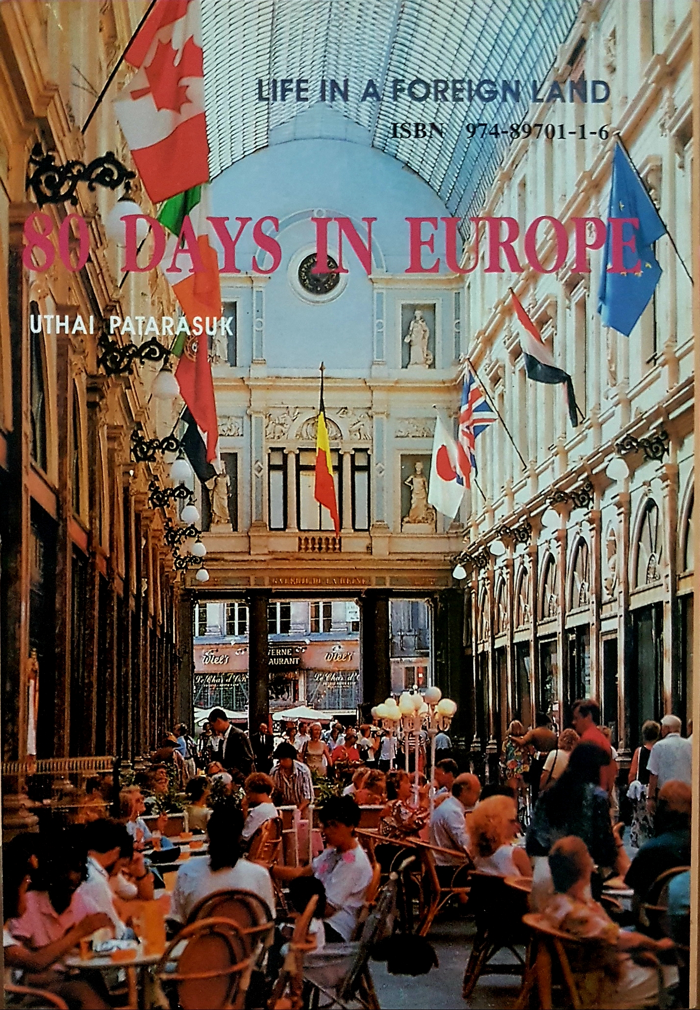 80 วันในยุโรป อุทัย ภัทรสุข