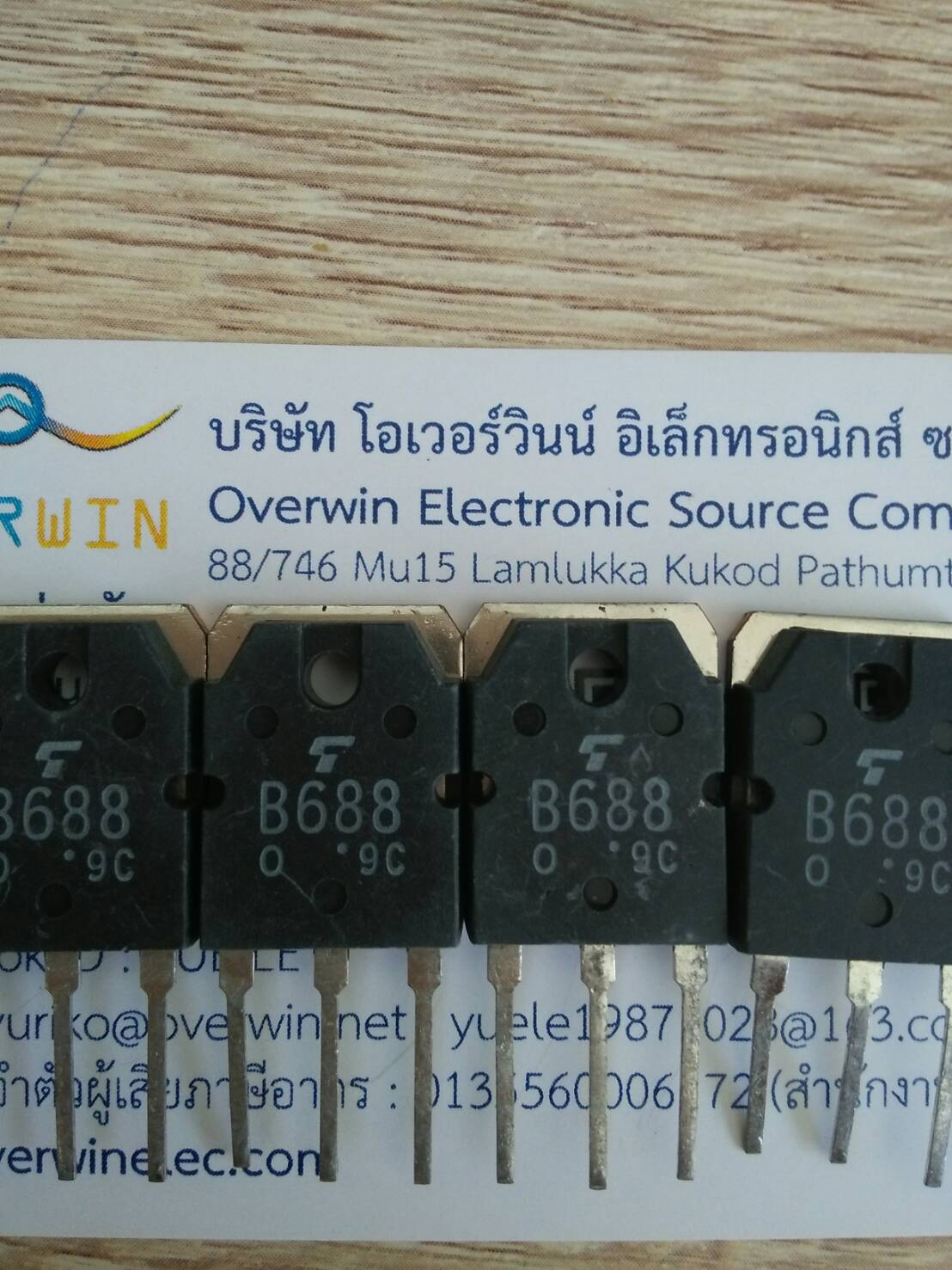 2SB688 TOSHIBA/TO-220