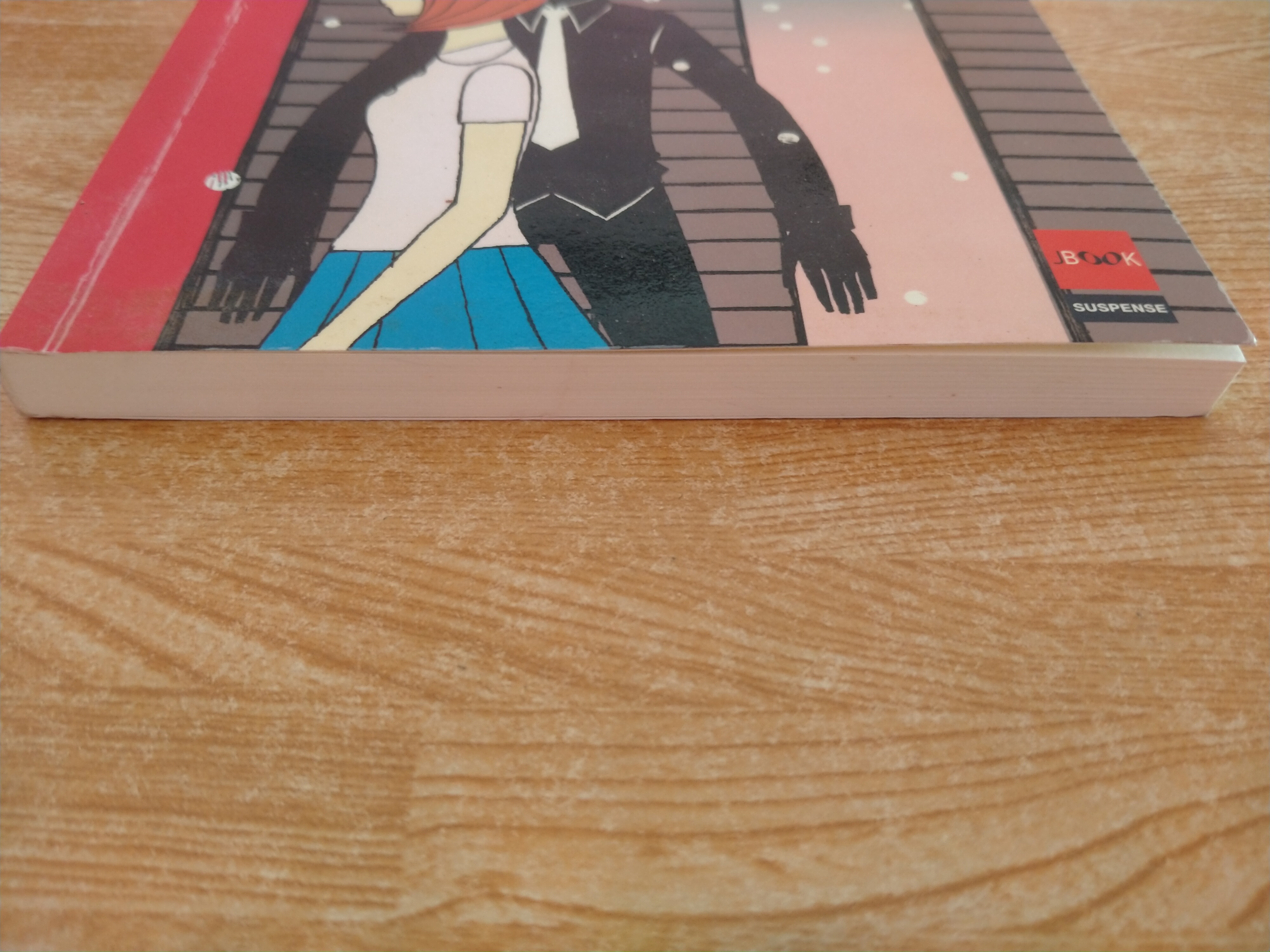 นัดหมายในความมืด