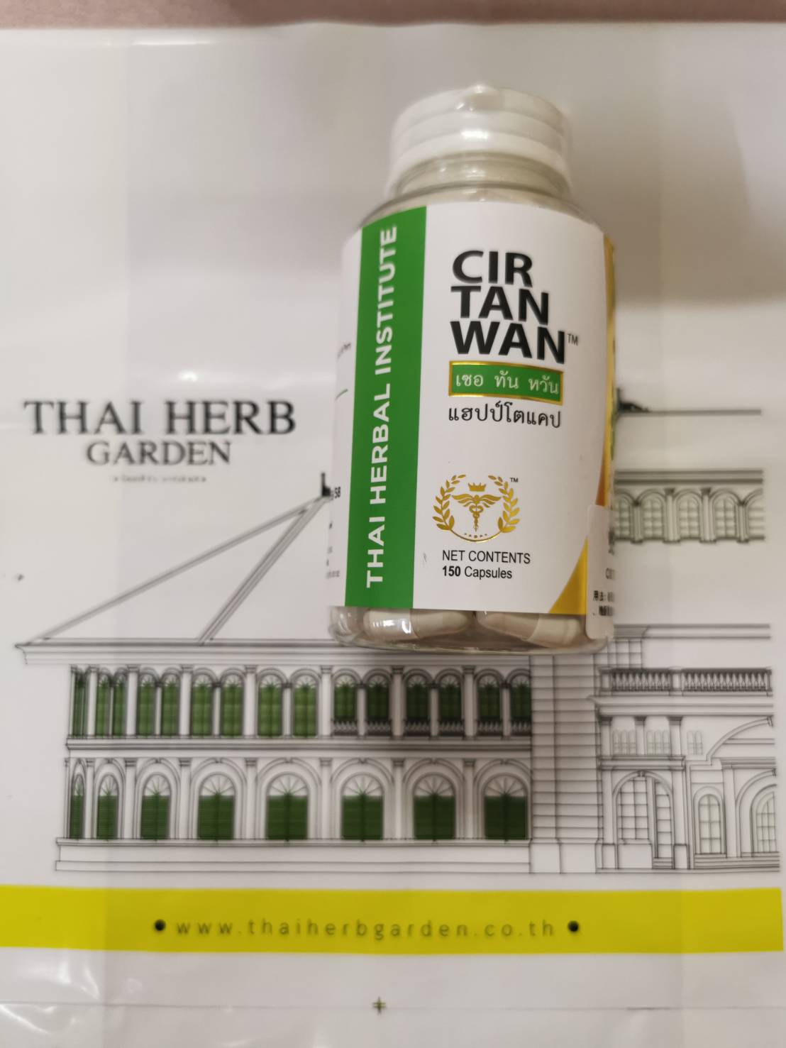 CIRTANWAN (THAI HERB )泰合