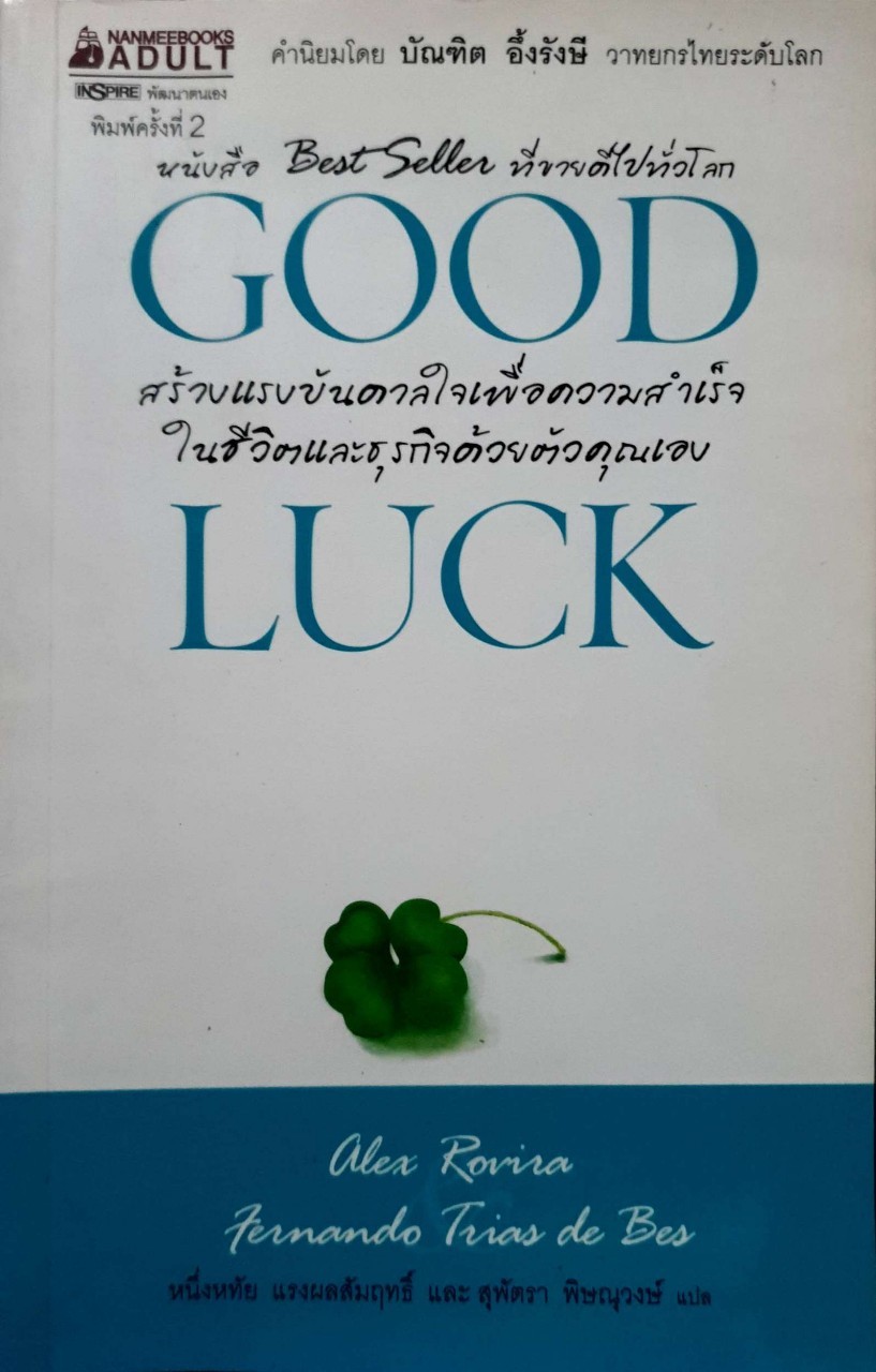 Good luck