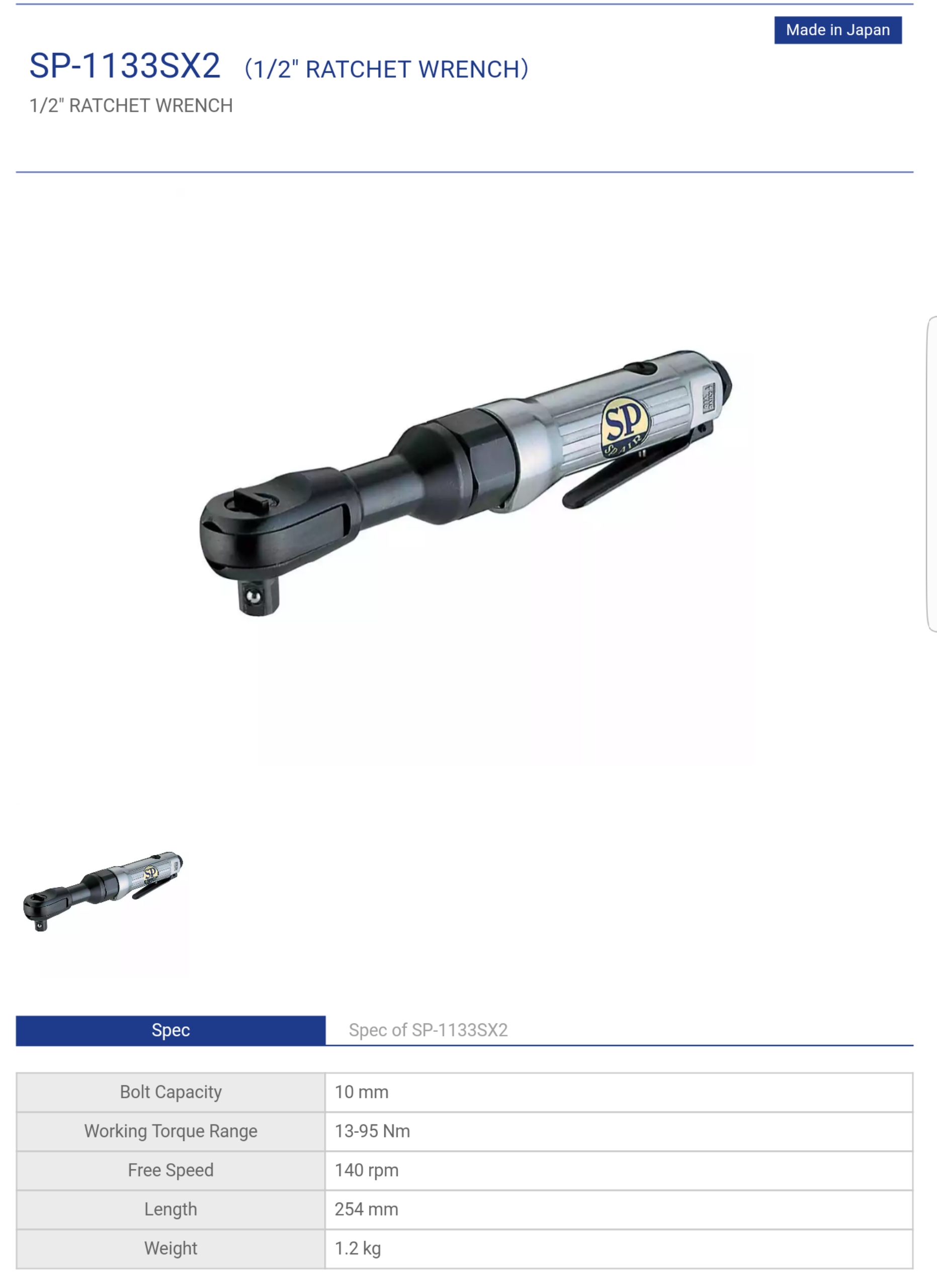 บ๊อกลมชุด/1/2"/Sp/แถมประแจลม/SP-1148F+SP-1133SX