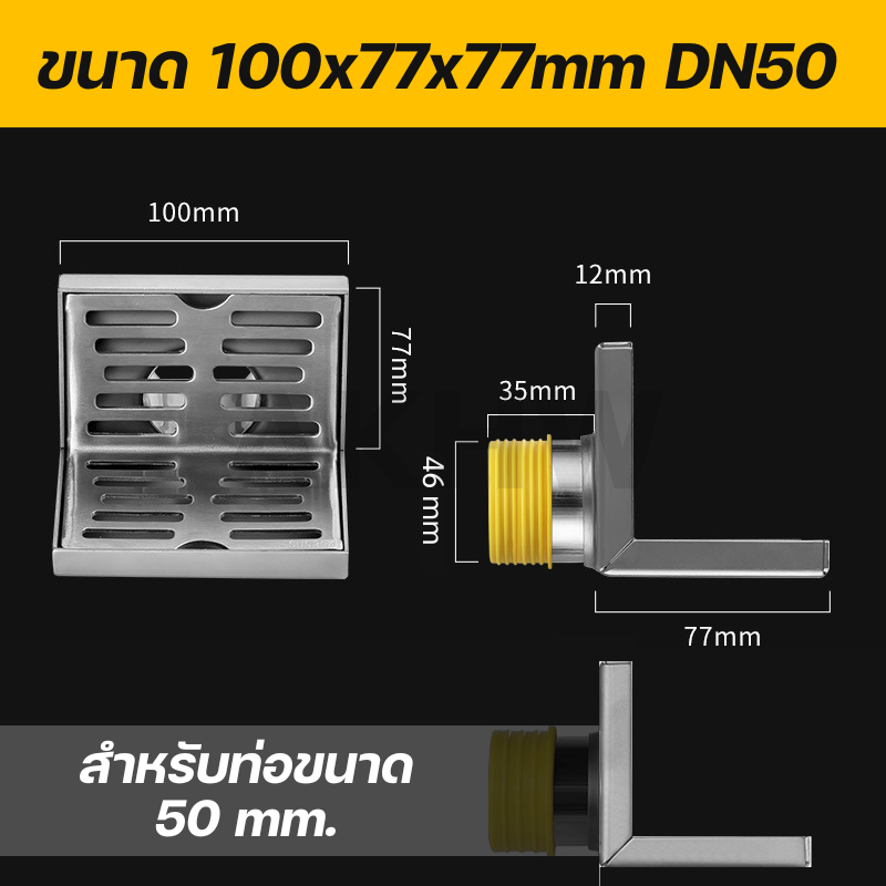 ตะแกรงน้ำทิ้งติดผนัง KingsMan ทรงตัวL วัสดุสแตนเลส SUS304 ไม่เป็นสนิม [ขายปลีก/ส่ง]