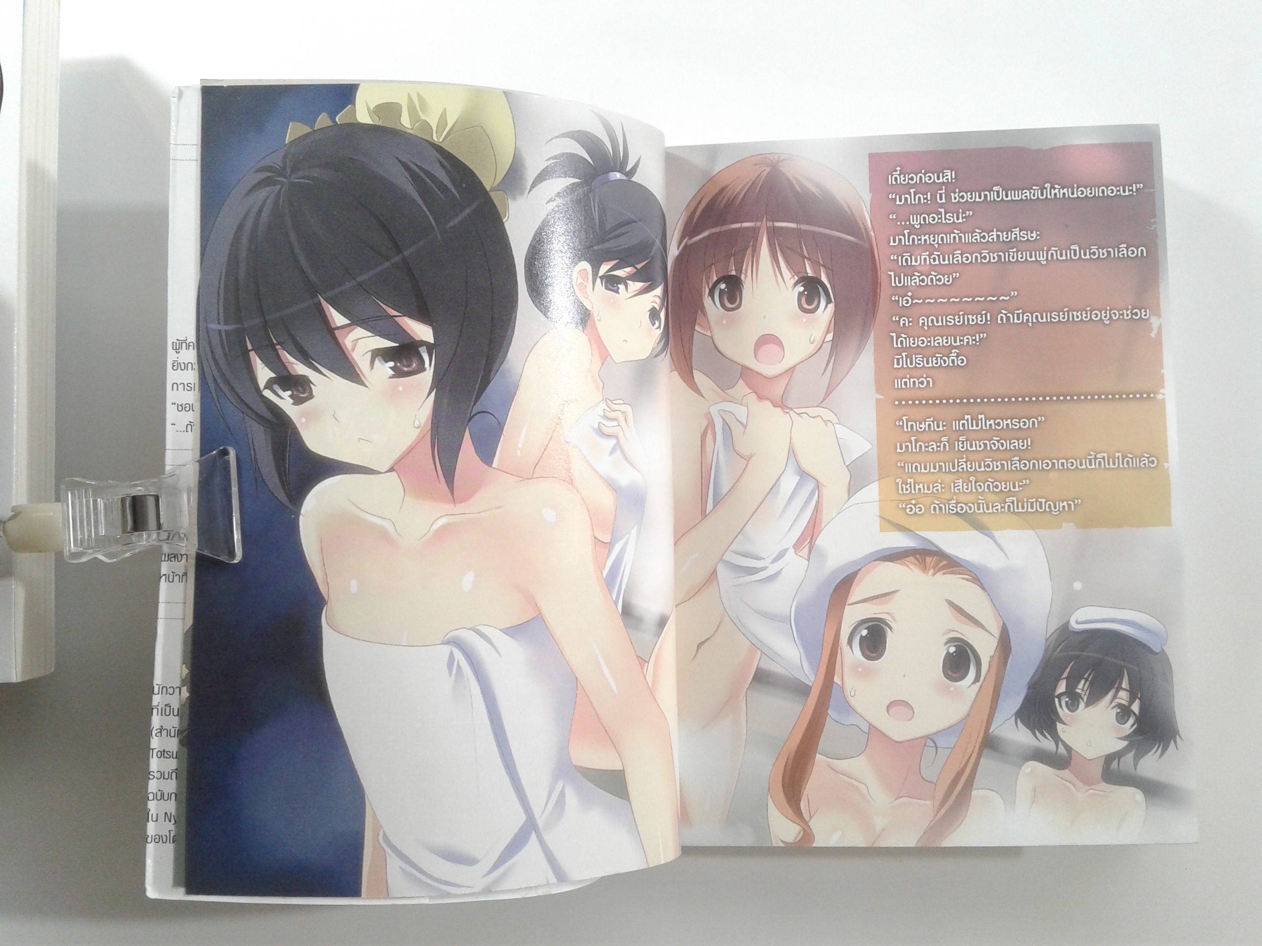 Giris & Panzer สาวปิ้ง ซิ่งแทงค์ 1-3 นิยาย นิยายแปล ไลท์โนเวล หนังสือ [คุ้มอักษรไทย]