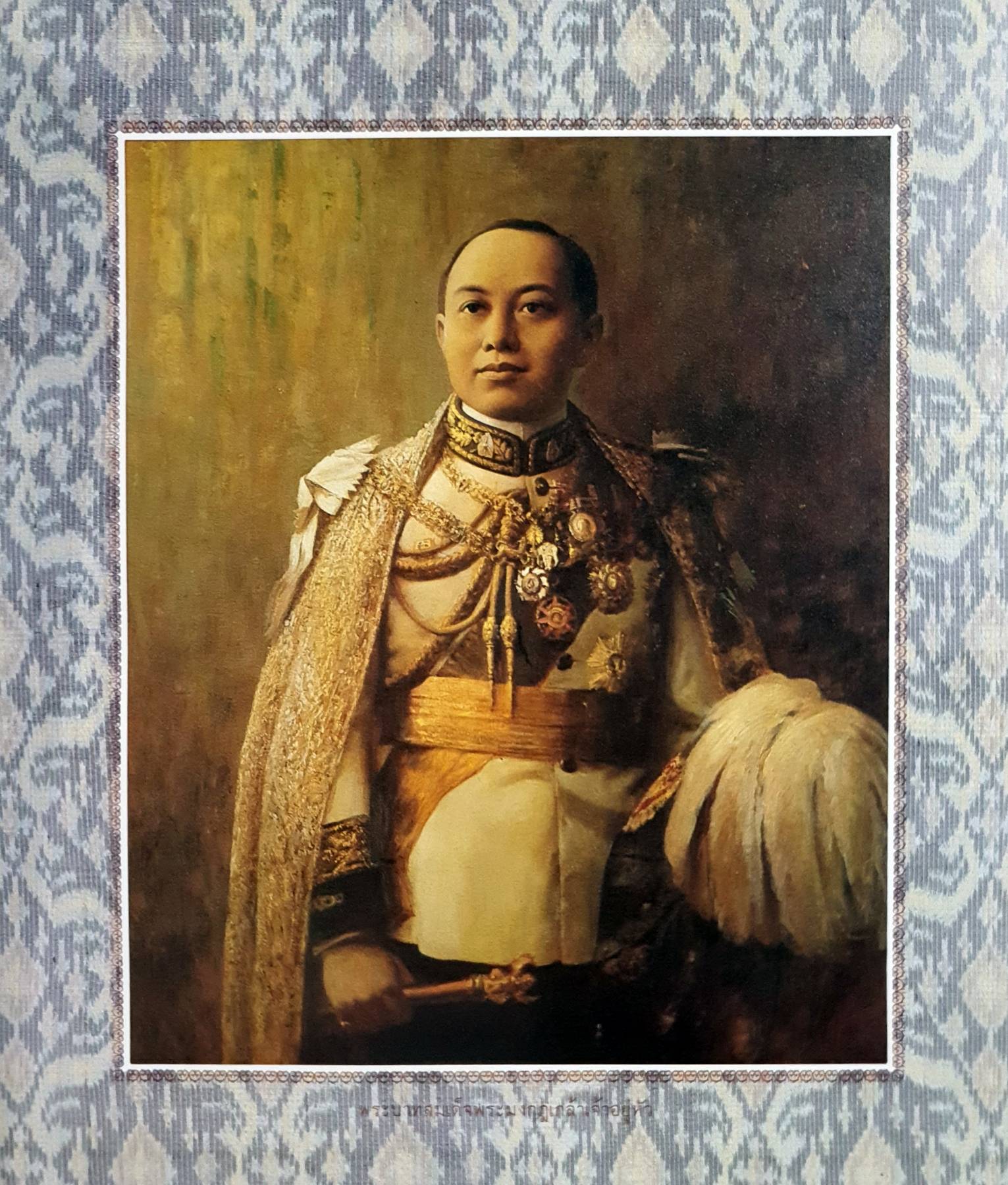 สมเด็จพระมหาธีรราชเจ้า หม่อมหลวงปิ่น มาลากุล ประธานคณะกรรมการรวบรวมและค้นคว้า พิมพ์ปี 2529