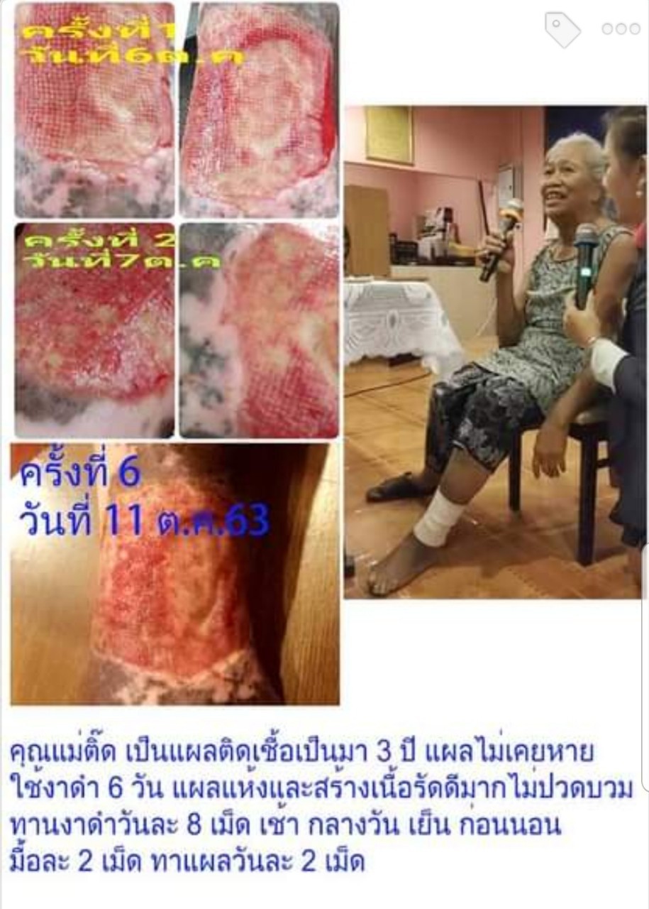 Jamille Black Sesame Oil น้ำมันงาดำสกัดเย็น 100%