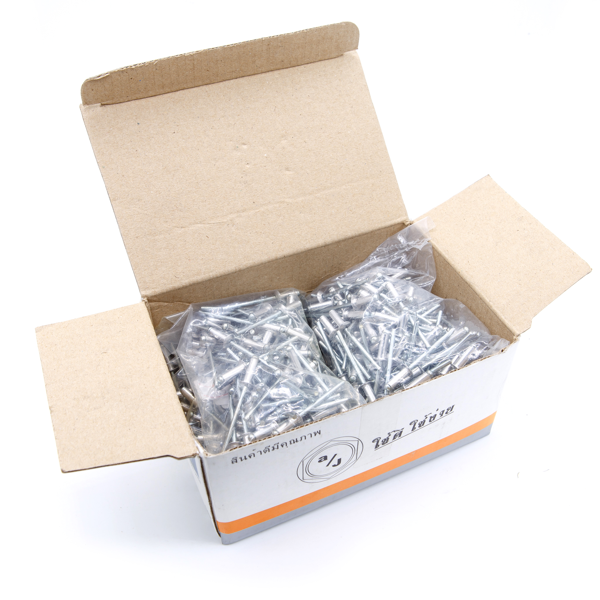 ลูกยิงรีเวท ตะปูยิงรีเวท ดอกรีเวท (Blind Rivet) อลูมิเนียม (100ตัว/แพ็ค) [ขายส่ง]