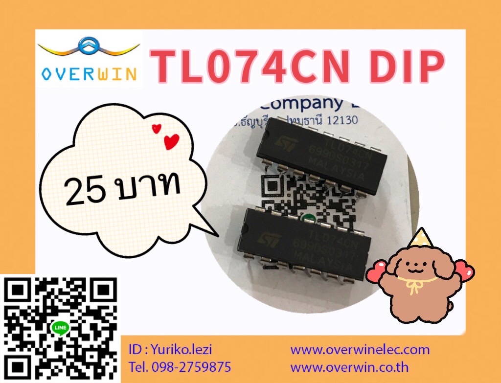 TL074CN DIP ST