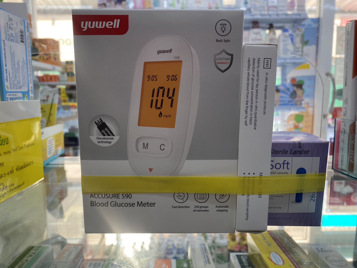 YUWELL เครื่องวัดน้ำตาล accusure 590 + เข็ม + แถบตรวจ 1 ชุด