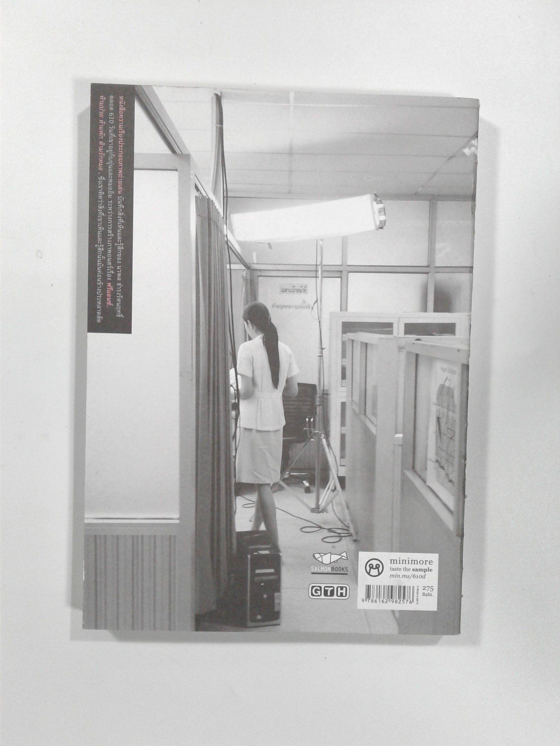 for 610 days,I've stayed with these two.หนังสือ โฟโต้บุ๊ค ภาพยนตร์เรื่อง ฟรีแลนซ์ หนังสือ [คุ้มอักษรไทย]