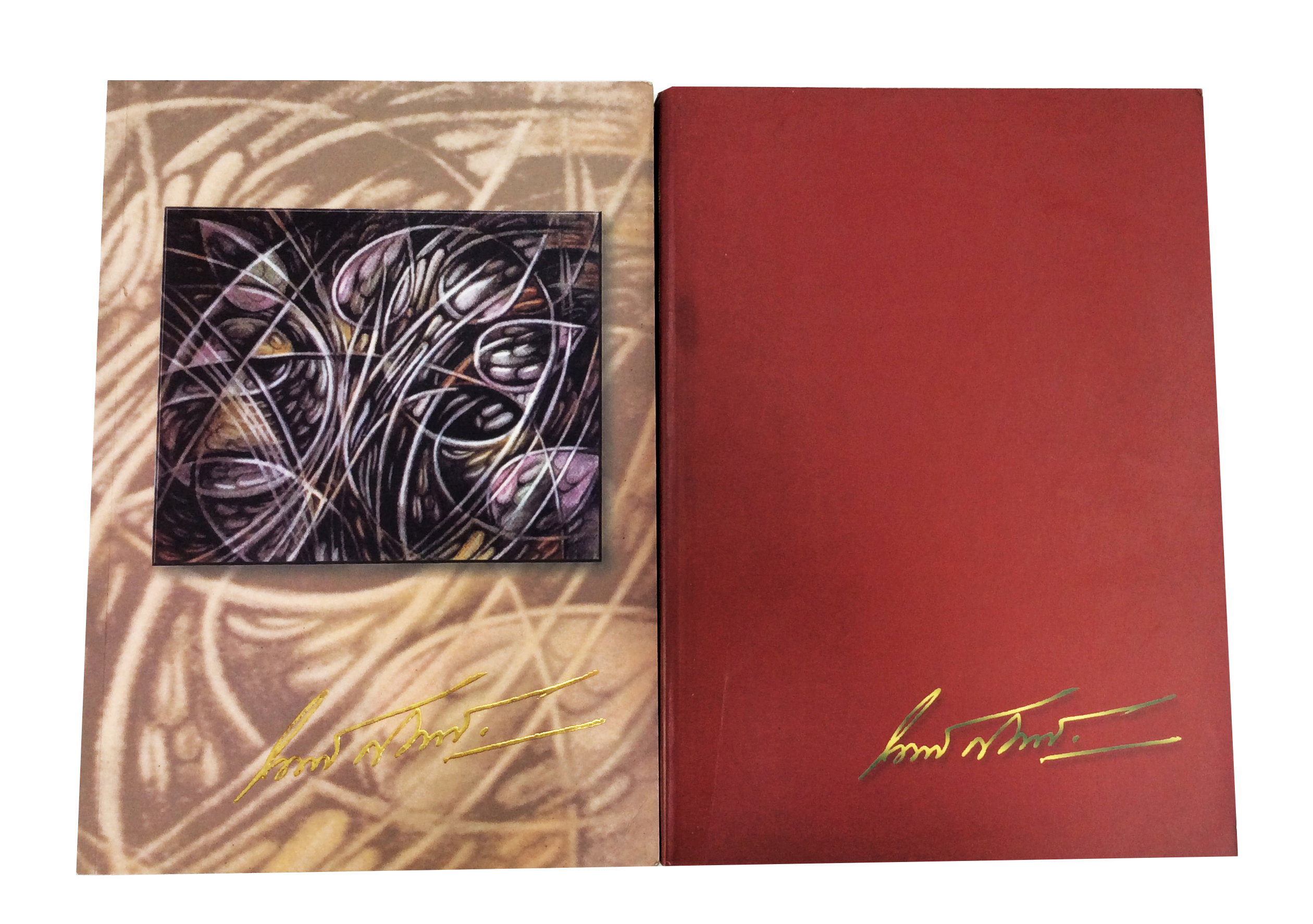 อนุสรณ์งานศพนายนพวัฒน์(สนั่น) สมพื้น ม.ว.ม., ป.ช. หนังสืออนุสรณ์ หนังสืองานศพ หนังสือสะสม