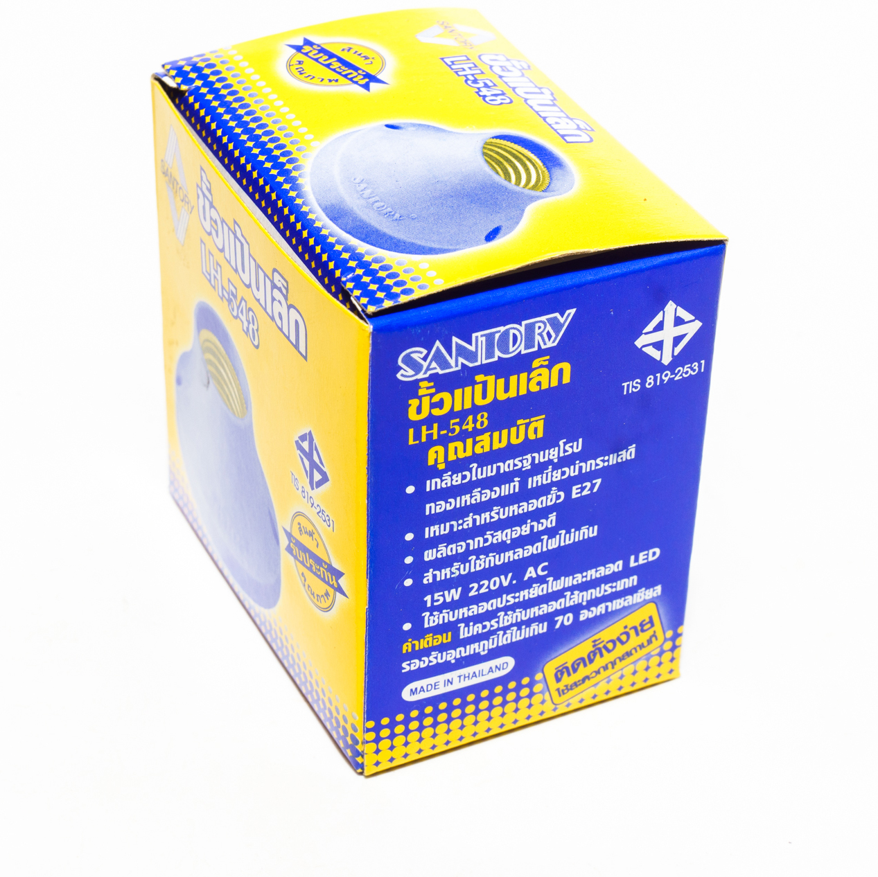 ขั้วแป้นเกลียวใหญ่ - เล็ก ซาโซรี่ [ขายส่ง]