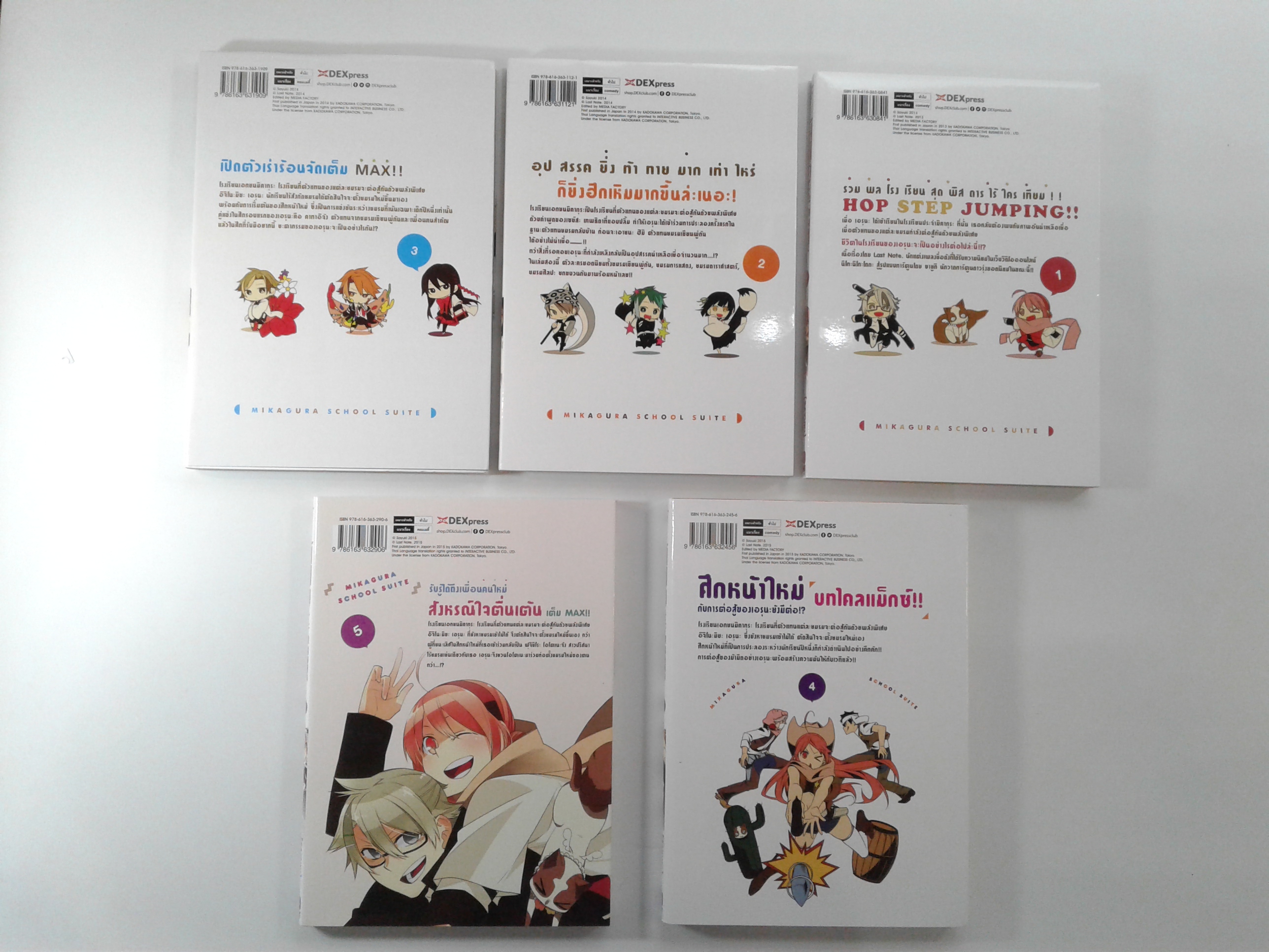 มิคากุระ ศึกชมรมอลเวง 1-5 การ์ตูน การ์ญี่ปุ่น มังงะ หนังสือ หนังสือมือหนึ่ง