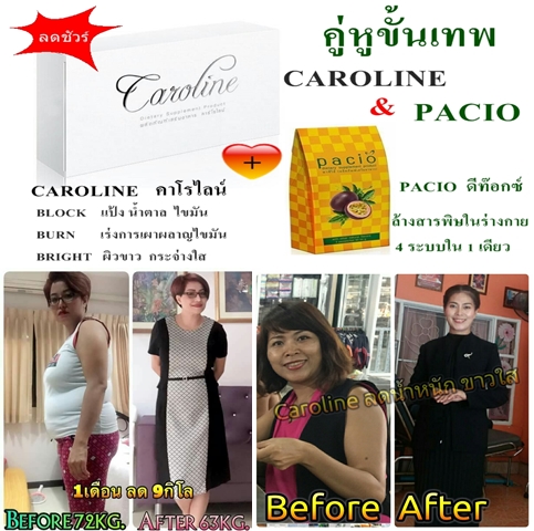 ดีท็อกซ์,detox,PACIO,PACIO DETOX,พาซิโอ้ ดีท็อกซ์,ล้างลำไส้,ล้างไขมัน,ลดพุง,ลดน้ำหนัก,ลดความอ้วน,มะเร็งลำไส้,ขับถ่าย,ล้างสารพิษ PACIO,พาซิโอ้,ดีท็อกซ์,ล้างลำไส้,ช่วยระบบขับถ่าย,มะเร็งลำไส้