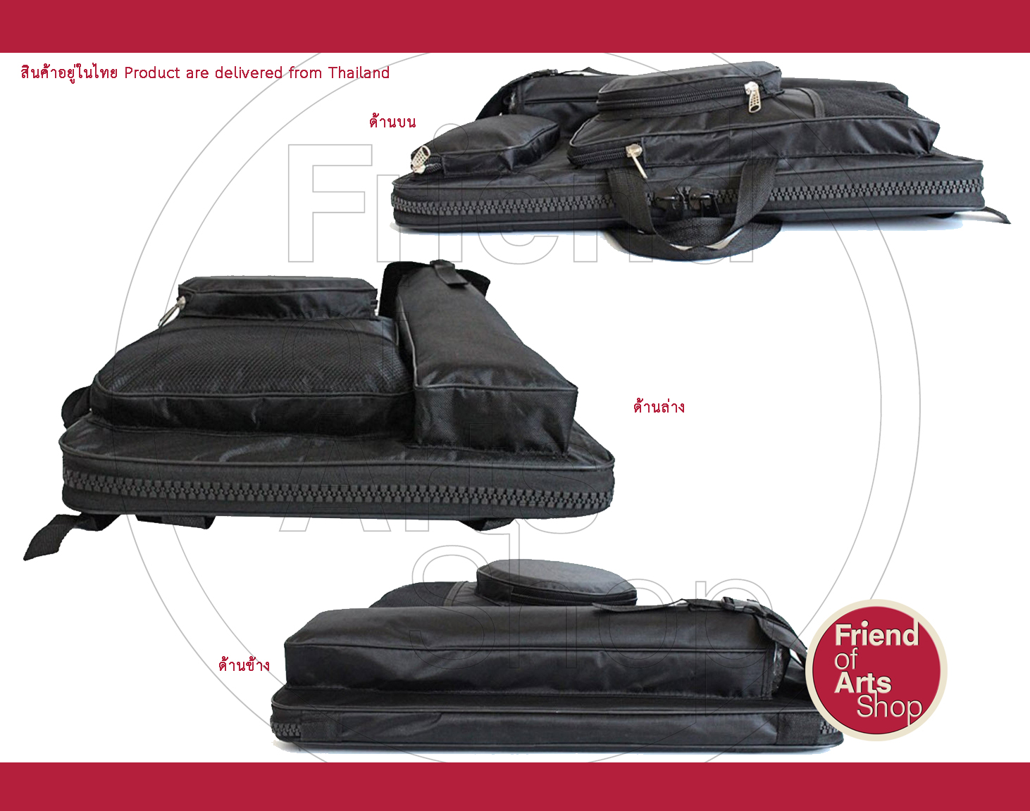 กระเป๋าเขียนแบบ ใส่กระดานวาดรูป A2 กระเป๋าเป้ศิลปะ สีชมพู สีดำ สีน้ำเงิน ผ้าเคลือบกันน้ำ