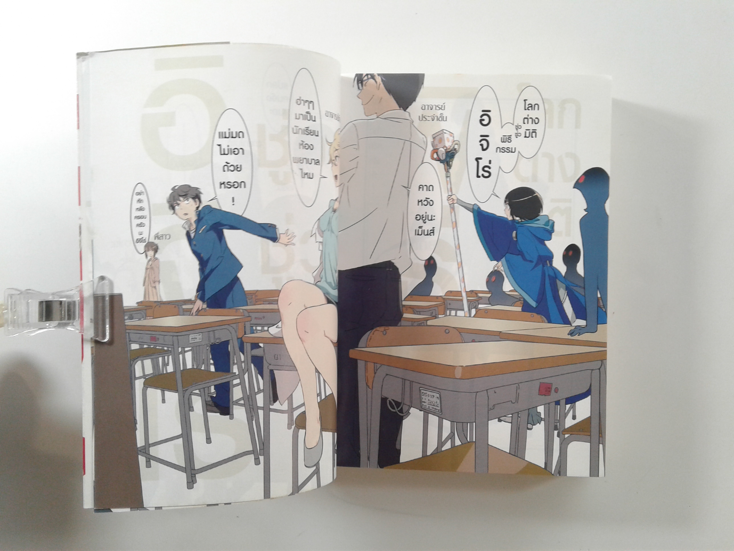 AURA ศึกสุดท้ายของอสูรมังกรเขี้ยวแสง นิยาย นิยายแปล ไลท์โนเวล หนังสือ หนังสือมือหนึ่ง หนังสือ [คุ้มอักษรไทย]