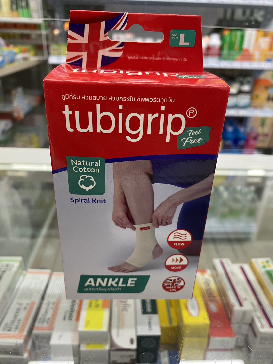 Tubigrip Feelfree ANKLE อุปกรณ์พยุงข้อเท้า SIZE L ขนาด37-45 CM.