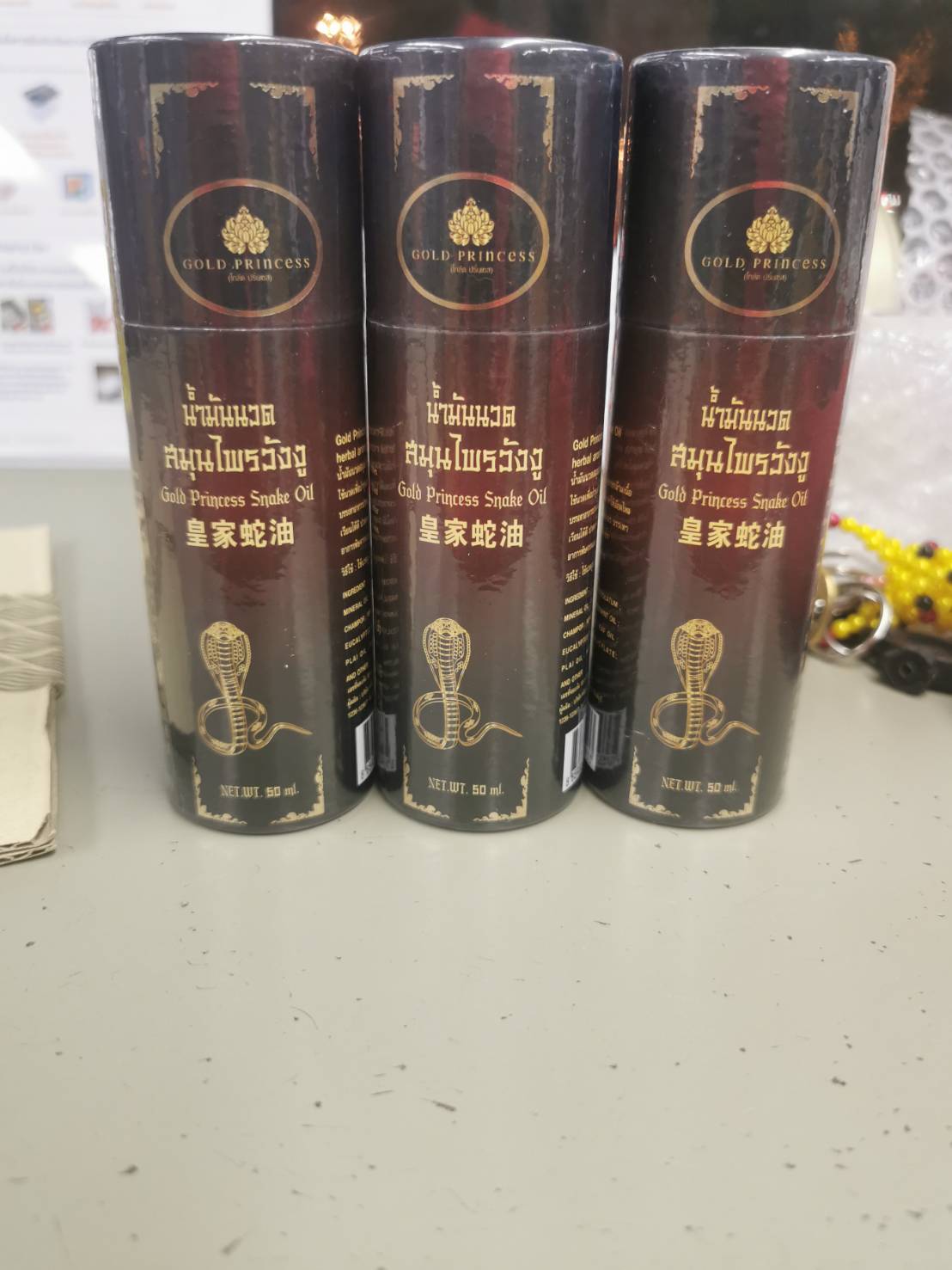 皇家蛇油 น้ำมันนวดสมุนไพรวังงู