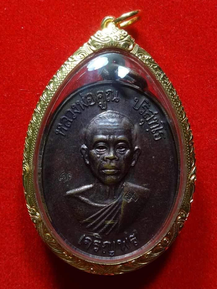 (4) หลวงพ่อคูณ พิมพ์เจริญพรล่างครึ่งองค์ (นิยม บล๊อคทองคำ) เนื้อทองแดง ปี36 เลี่ยมทอง
