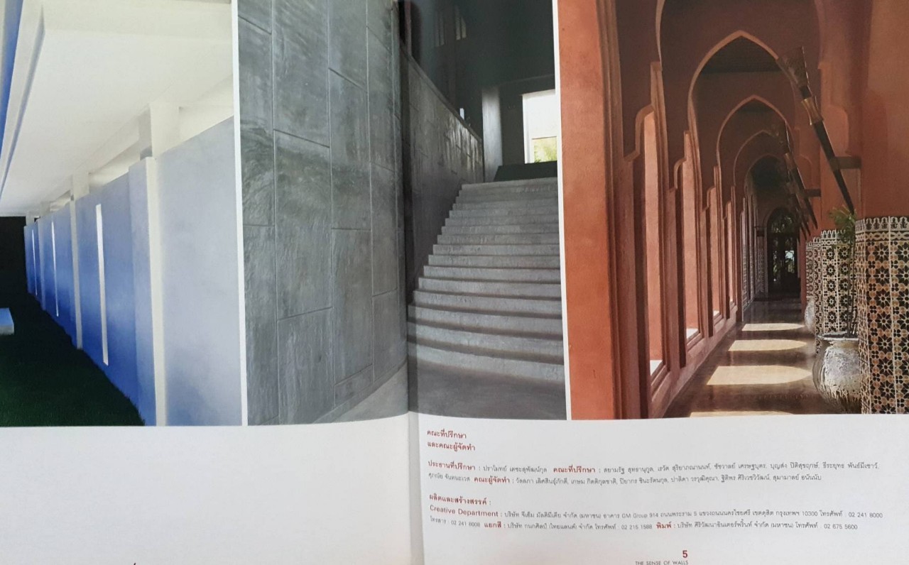 The Sense of Walls volume 2 : SCG