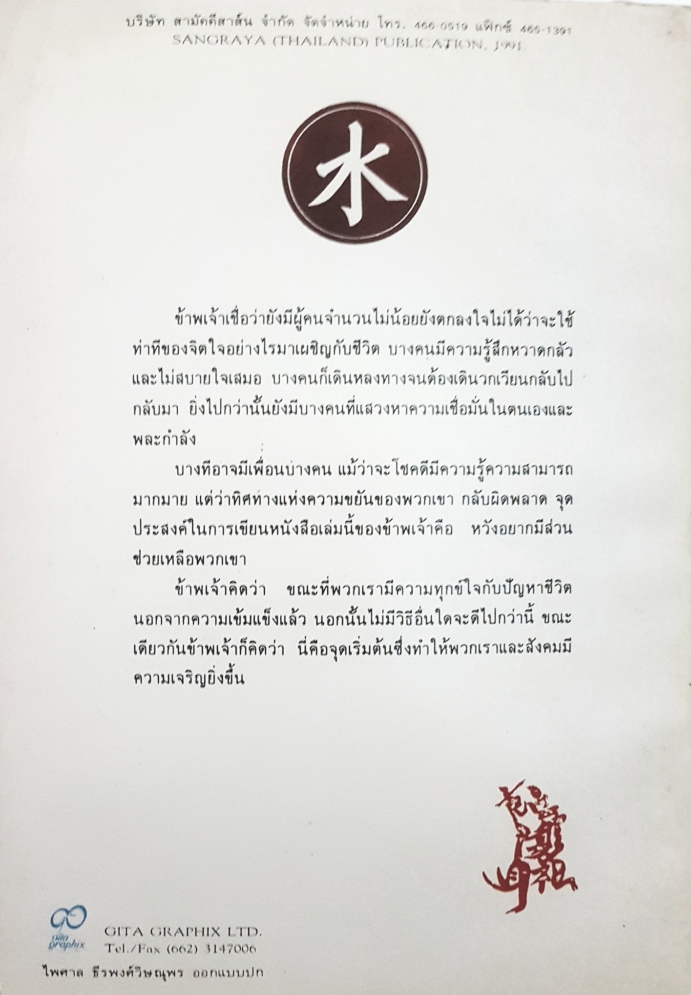 คดีเด็ด สุดยอดคดีฮาจาก รายการเรตติ้งกระฉูด ทางช่อง 7