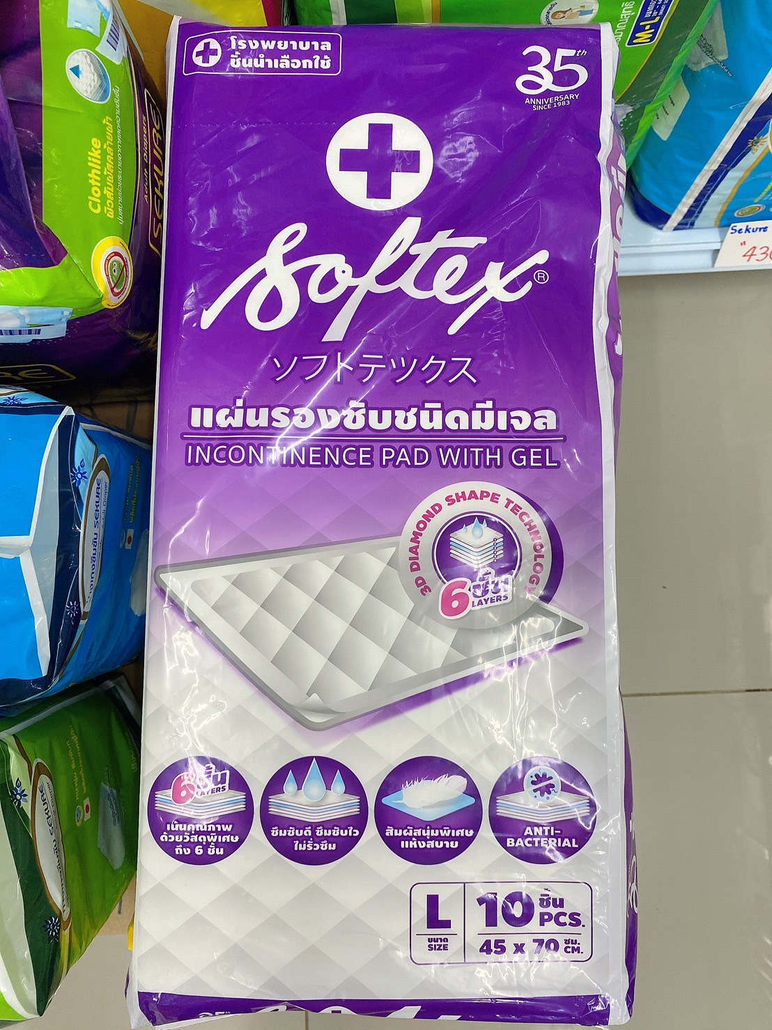 SOFTEX แผ่นรองซับความชื้นกันเปื้อน Size L 45x70 cm 10ชิ้น/ห่อ จำนวน 3 ห่อ
