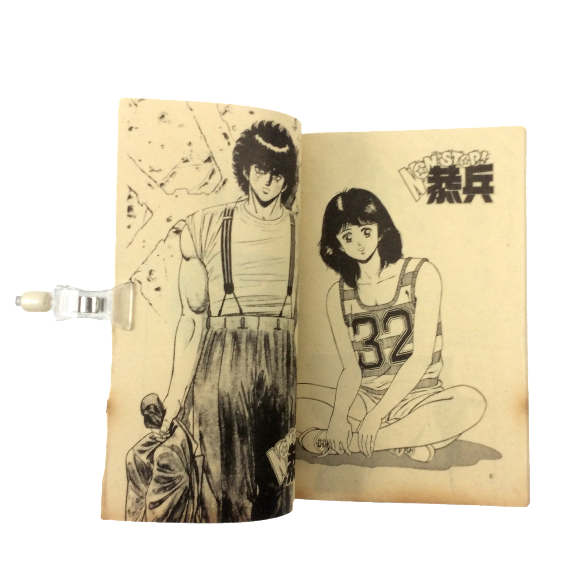 เคียวเฮ ฮาชิโมโตะ คินอิทสึ การ์ตูนผู้ชาย การ์ตูนตาเค็ม การ์ตูนเก่า การ์ตูนสะสม การ์ตูนหายาก หนังสือ หนังสือหายาก หนังสือสะสม