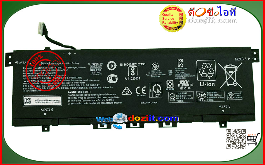แบตเตอรี่แท้ HP Envy 13-AH Series, Envy X360 13-AG Series, Pavilion 13-AH0051WM, KC04XL, HSTNN-DB8P, HSTNN-IB8K, L08544-2B1, L08496-855 Laptop Battery 3454mAh 53.2Wh