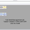 T.M.Program-02 ระบบบริหารจัดการห้องพัก สำหรับรายวัน-รายเดือน