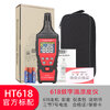 HT618 Digital Thermo Hygrometer , Temperature Humidity Meter With LCD Display