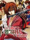 Rurouni Kenshin ซามูไร พเนจร ปี1-2 - 6 แผ่น (จบ)