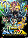 Saint Seiya The Hades Chapter-Elysion เซนต์เซย์ย่า ฮาเดส บทเอลิเชี่ยน - 2 แผ่น (จบ)
