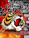 Tiger Mask 1-2 หน้ากากเสือ ภาค 1-2 - 8 แผ่น (จบ)