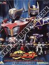 มาสค์ไรเดอร์ ริวคิ TV Special 13 Rider - 1แผ่น (จบ)