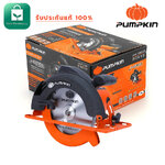 เลื่อยวงเดือน 7" พัมคิน รุ่น J-C5820 กำลังไฟ 1,300 วัตต์ เลื่อยวงเดือน PUMPKIN