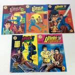 นักชกผู้พิชิต ภาค 2 เล่ม 1-5 จบตอน การ์ตูนจีนกำลังภายในหายาก หนังสือสะสม หนังสือหายาก