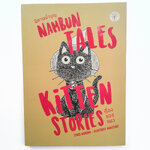 นิทานนำบุญ Nambun Tales เรื่องของแมว หนังสือ วรรณกรรม
