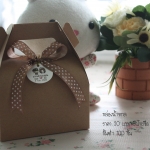 กล่องน้ำตาล ผ้าขนหนู