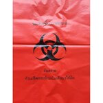 ถุงขยะสีแดง