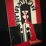 ตุลาคมทมิฬ - ไทยน้อย